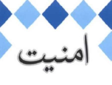 قابل توجه همکاران فناوری