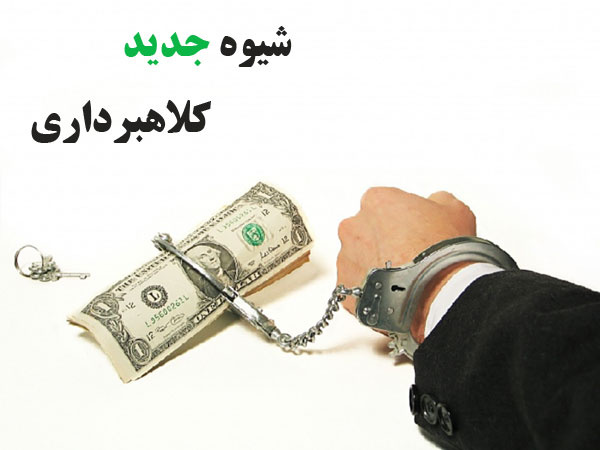 قابل توجه بیماران و همراهان محترم
