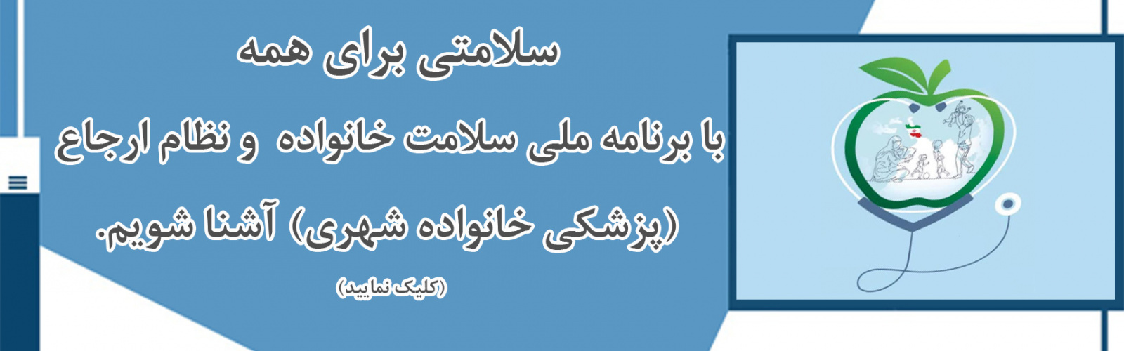 اهداف جاسوسی تلفنی