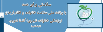 اهداف جاسوسی تلفنی