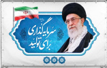 سال سرمایه گزاری برای تولید
