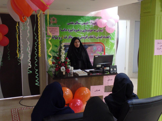 برگزاری دومین همایش ترویج زایمان طبیعی در بیمارستان امام علی (ع) کمیجان