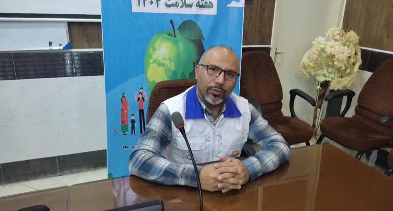 مصاحبه مسئول بهداشت محیط و حرفه ای شهرستان به مناسبت هفته سلامت و افزایش آگاهی و سواد زیست محیطی لازمه حفظ سلامت محیط زیست