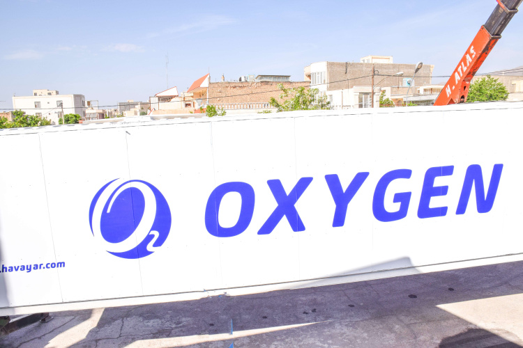 خرید یکدستگاه اکسیژن ساز ۶۰۰ لیتری برای بیمارستان امام محلات
