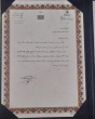 کسب عنوان مامای نمونه کشوری توسط پرسنل مامای بیمارستان امام صادق(ع) شهرستان دلیجان
