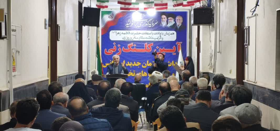 آیین کلنگ‌زنی طرح توسعه بیمارستان امام سجاد(ع) آشتیان