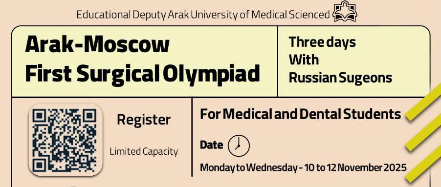 Invitation to Participate in the Arak–Moscow First Surgical Olympiad