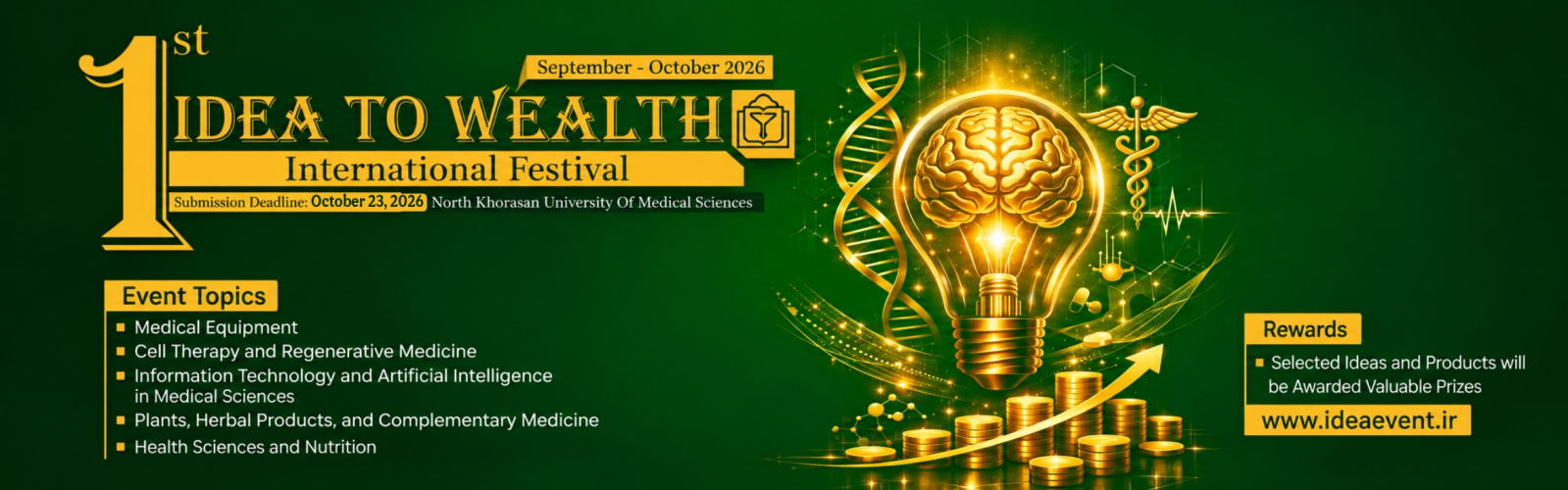 Announcement of the Date for the First International “From Idea to Wealth” Festival