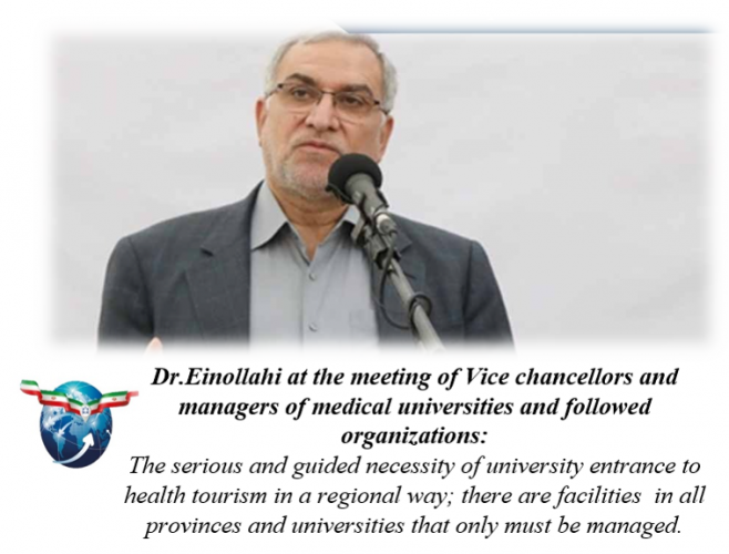 Dr.Einollahi at the meeting of Vice chancellors and managers of medical universities and followed organizations