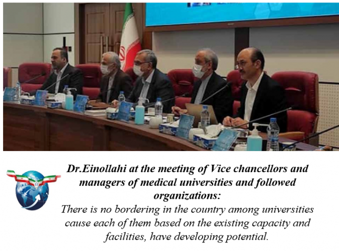 Dr.Einollahi at the meeting of Vice chancellors and managers of medical universities and followed organizations: