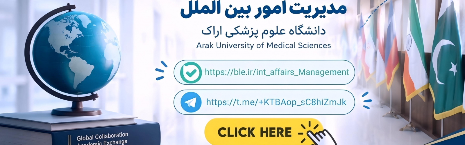 ارتباط با ما
