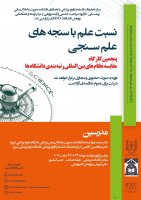 سری کارگاه های آموزشی و توانمند سازی