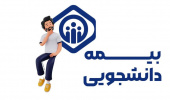 آخرین مهلت دریافت «کد یکتا» و ثبتنام «بیمه پایه سلامت»