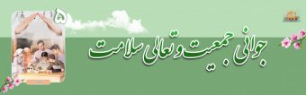 تغییر فرهنگ چاره ساز است