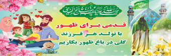 غبار آمدنت را ندیده قطره‏ ی اشکی