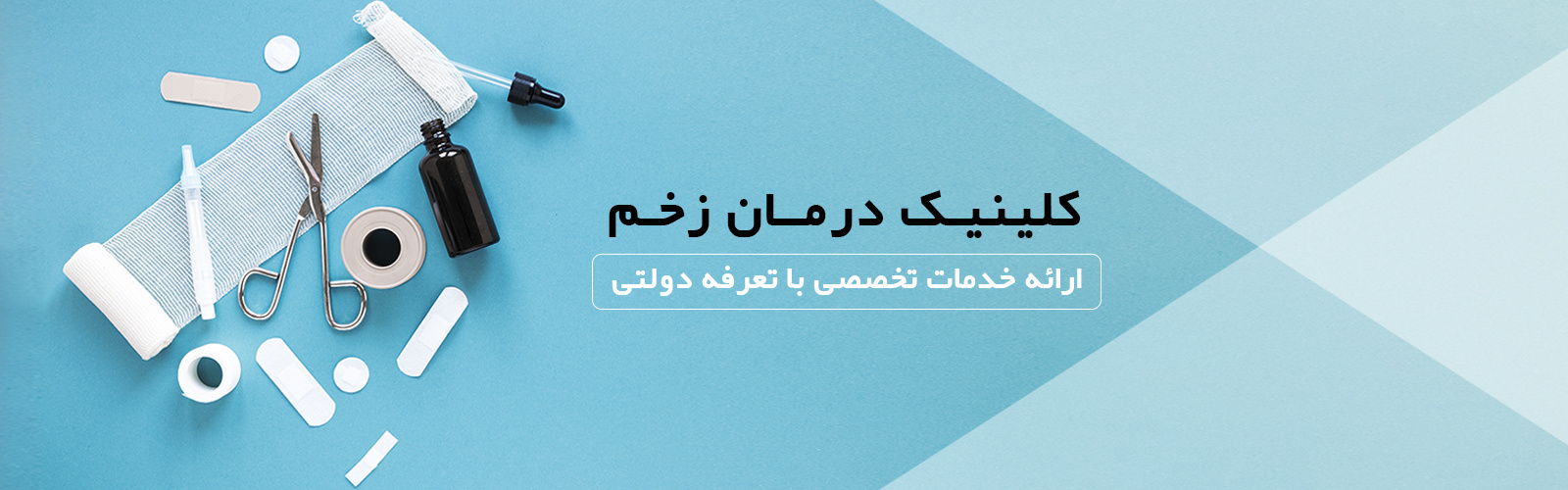 آدرس:اراک انتهای خیابان دانشگاه               ۰۸۶۳۳۶۷۵۰۰۰