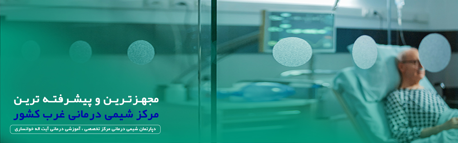 آدرس:اراک انتهای خیابان دانشگاه               ۰۸۶۳۳۶۷۵۰۰۰