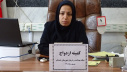 برگزاری نشست کمیته ازدواج شبکه بهداشت و درمان شهرستان خنداب