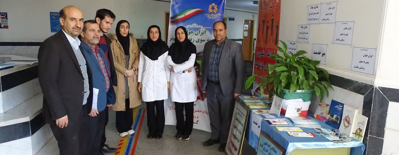 بازدید فرماندار شهرستان خنداب از میز خدمت هفته جوان در شبکه بهداشت و درمان