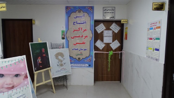 نقطه عطف جوانی جمعیت در خنداب؛ مرکز مردمی «نفس» (سپهبد شهید  محمد پاکپور )با حضور مسئولان استانی افتتاح شد