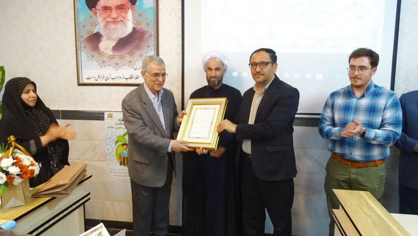 تجلیل از خیر سلامت