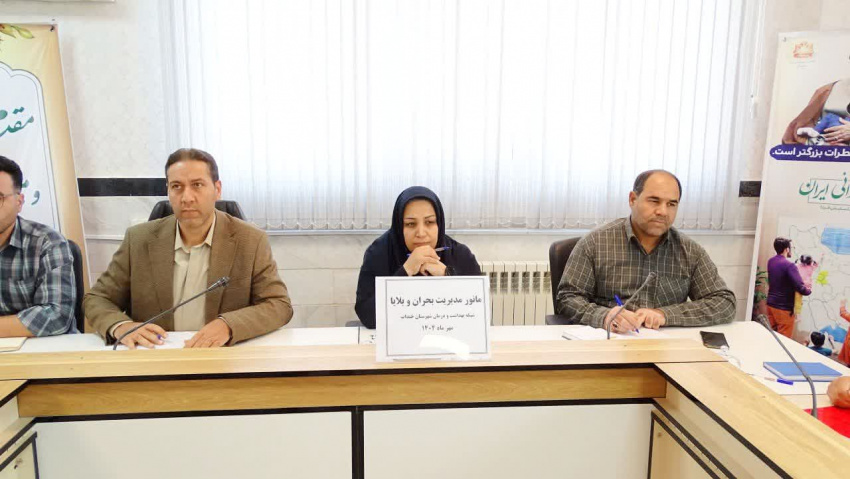 مانور دور میزی مدیریت بحران و بلایا در شبکه بهداشت و درمان شهرستان خنداب برگزار شد