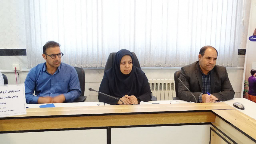 جلسه پایش گروهی مرکز خدمات جامع سلامت خنداب  برگزار شد