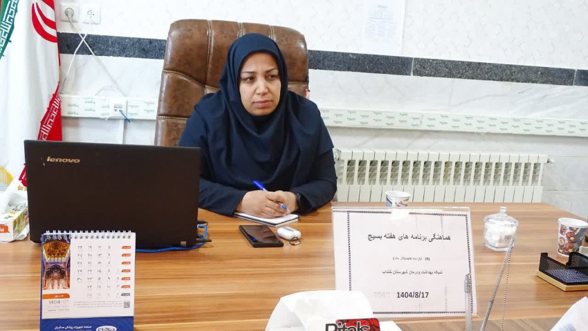 برگزاری جلسه هماهنگی برنامه‌های هفته بسیج در شبکه بهداشت و درمان شهرستان خنداب