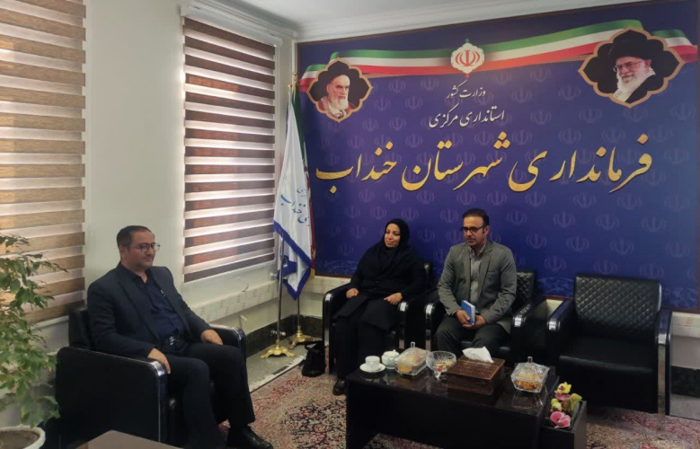 بررسی مسائل حوزه بهداشت و درمان شهرستان خنداب با حضور فرماندار و مدیر شبکه بهداشت و درمان