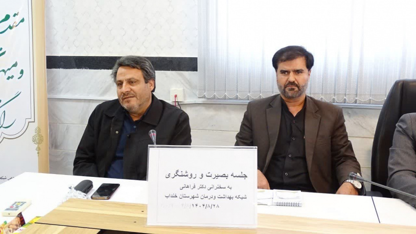 جلسه بصیرت و روشنگری ویژه هفته بسیج  برگزار شد