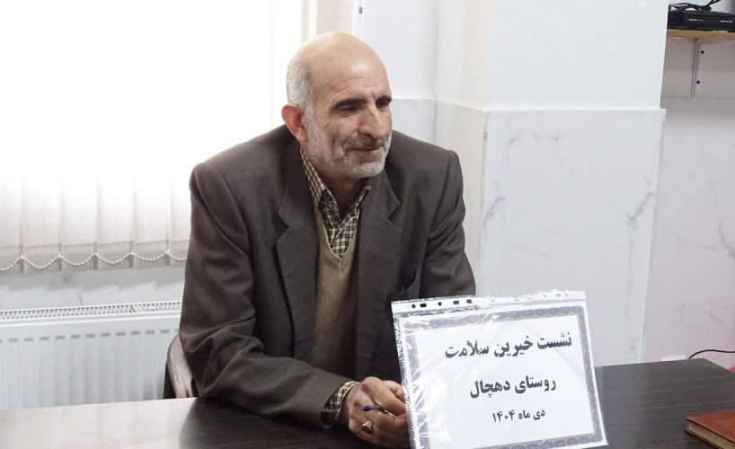 همدلی مسئولان و خیرین برای ارتقای خدمات سلامت دهچال