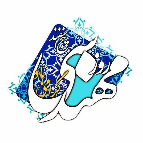 پیام تبریک سرپرست شبکه بهداشت و درمان شهرستان خنداب به مناسبت روز مهندس