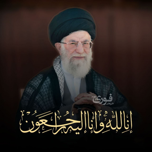 پیام سرپرست شبکه بهداشت و درمان شهرستان خنداب در پی شهادت رهبر انقلاب اسلامی ایران