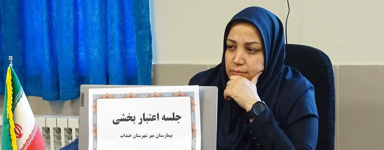 جلسه هماهنگی اعتباربخشی بیمارستان مهر خنداب برگزار شد