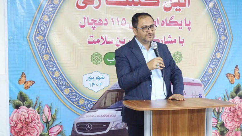 فرماندار شهرستان خنداب ؛ پایگاه اورژانس ۱۱۵، خط مقدم دفاع از سلامت جامعه”