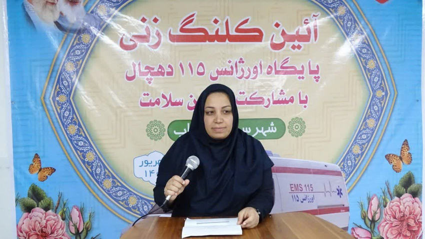 دکتر اسدی: احداث پایگاه اورژانس دهچال امنیت و آرامش مردم را افزایش میدهد.