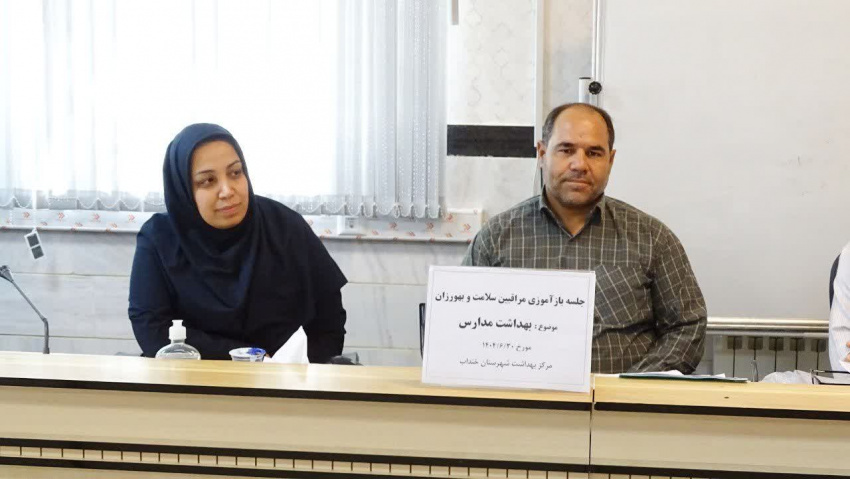 برگزاری بازآموزی بهداشت مدارس ویژه مراقبین سلامت و بهورزان در خنداب