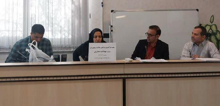 برگزاری بازآموزی بهداشت مدارس ویژه مراقبین سلامت و بهورزان در خنداب