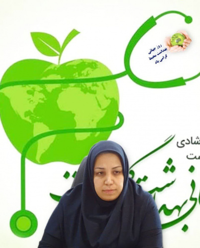 دکتر اسدی، سرپرست شبکه بهداشت و درمان شهرستان خنداب طی پیامی فرارسیدن ۴ مهر ماه، روز جهانی بهداشت محیط را تبریک گفت/ متن پیام به شرح ذیل است: