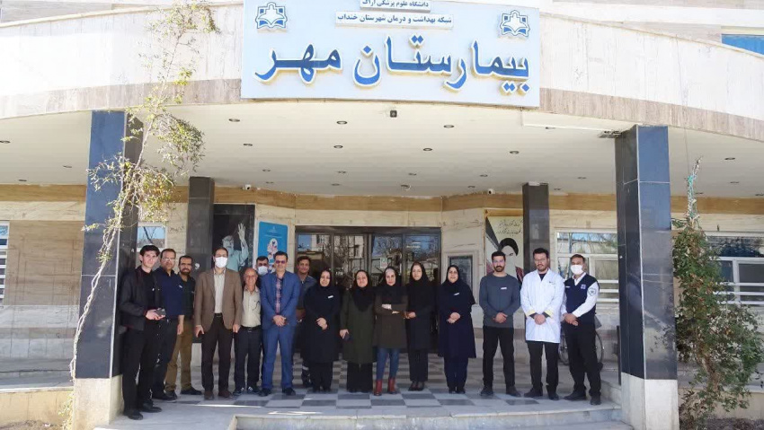 بازدید تیم ارزیابی و اعتباربخشی از بیمارستان مهر شهرستان خنداب