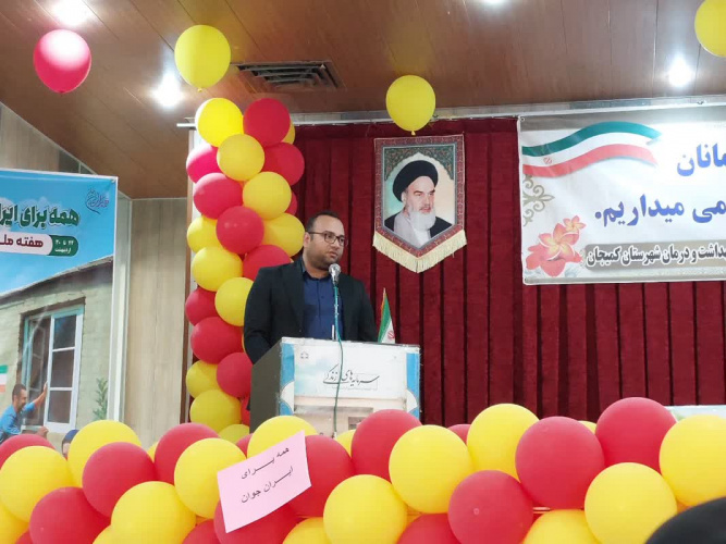 برگزاری همایش بزرگ جوانی جمعیت و فرزند آوری به مناسبت هفته ملی جمعیت در شهرستان کمیجان