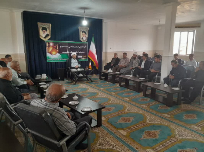 برگزاری جلسه آموزشی و توجیهی کلیه مسولین هیات مذهبی شهرستان