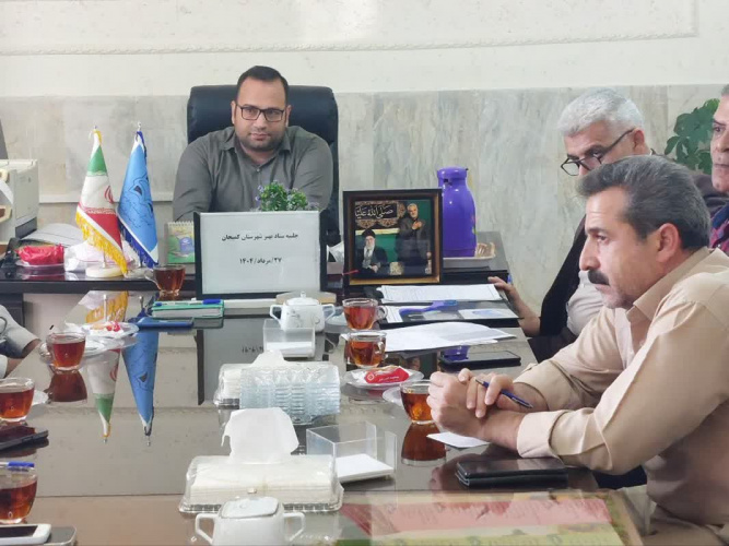 برگزاری جلسه ستاد بهبر شهرستان کمیجان