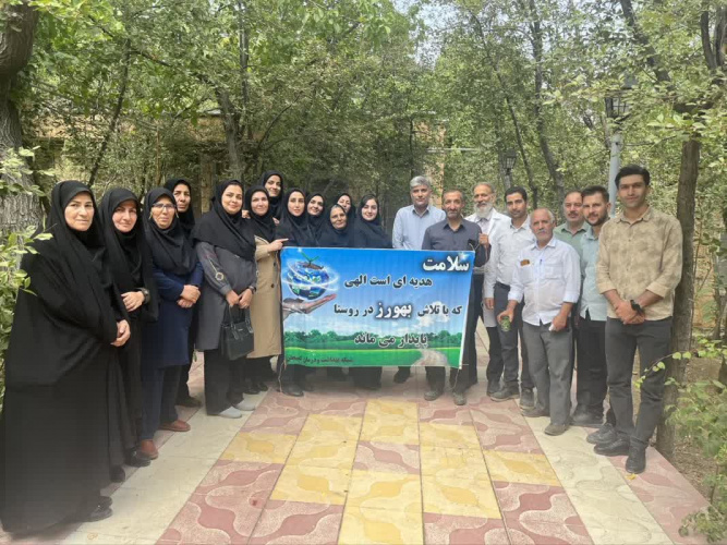 برگزاری مراسم بزرگداشت روز بهورز