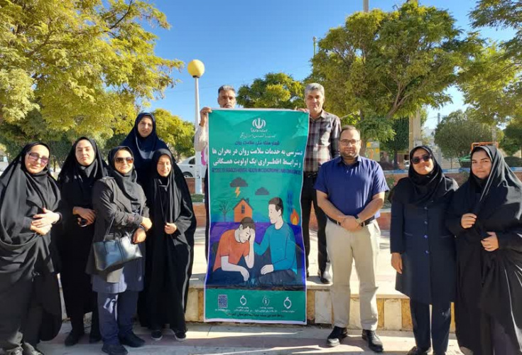 پیاده روی، زیارت عاشورا و صبحانه سالم پرسنل مرکز بهداشت به مناسبت پویش سلامت دهان و دندان، سلامت زنان و سلامت روان