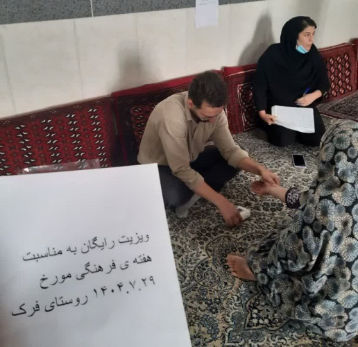 انجام ویزیت رایگان در روستای فرک شهرستان کمیجان به مناسبت هفته فرهنگی(طرح هجرت)