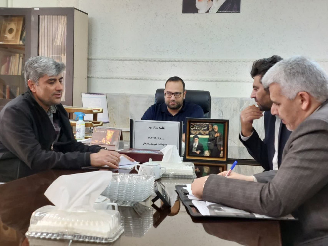 برگزاری جلسه ستاد بهبر شهرستان کمیجان