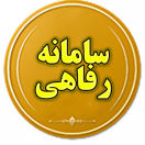 پیام