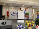 گردهمایی تجلیل از پزشکان  و داروسازان محلات و دلیجان