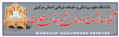 بیمارستان امام خمینی